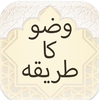 Learn Wuzu app icon